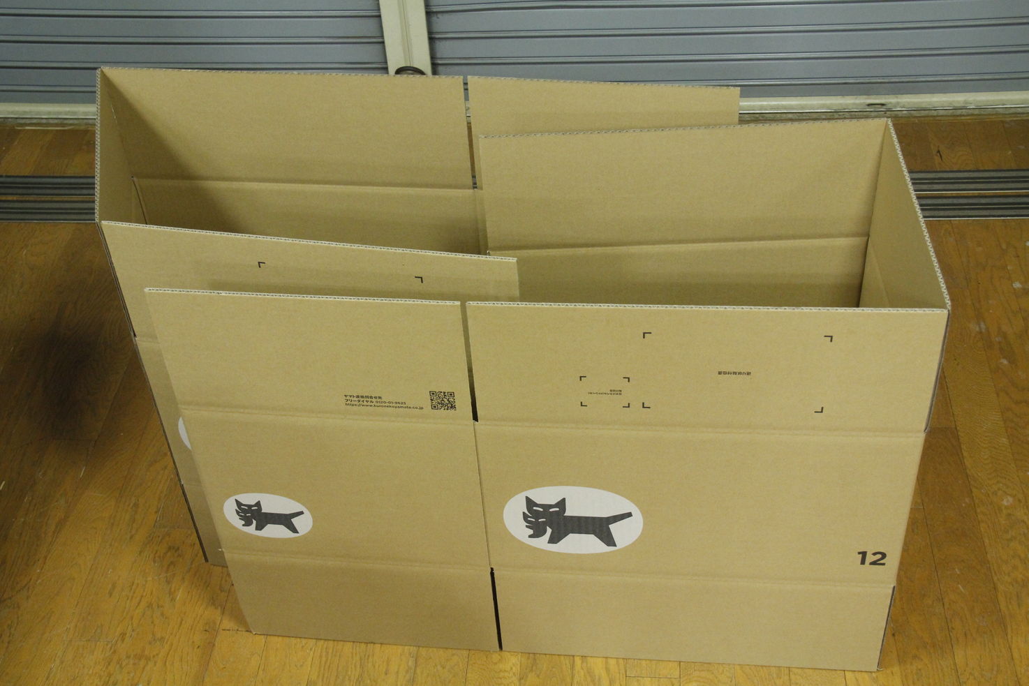 トロンボーンの梱包手順１：ダンボール２つを１つに繋げます。